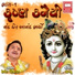 Hemant Chauhan