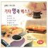 Song Hyung Ik