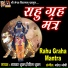 Bhaskar Shukla, Vidita Shukla