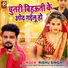 Rishu Singh