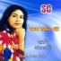 Hashi Ganguly