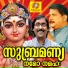 Jayasree