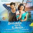 Sahithi, Sai Charan, Anudeep