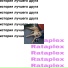 Rataplex