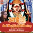 Sanika Shirke, Akash Shejale