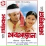 Chayanika Bhuyan, Zubeen Garg