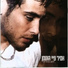 Amir Fryszer Guttman, Shahar Swisa