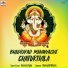 Vaman Vayle