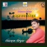 Binayak Biswas