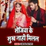 Sandeep Tiwari