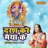 Geeta Tyagi