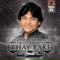 Sher Miandad Khan Fareedi Qawwal