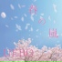UEBO