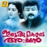 K S Chithra