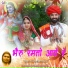 Prakash Mali Narlai