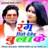 DILIP RAY