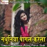 Ashish Ashiq, Priya Shri
