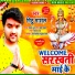 Mithu marshal
