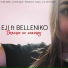 Eji feat. Belleniko