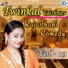 Twinkal Vaishnav