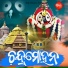 Amarendra Mohanty