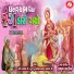 Hashmukh Patadiya