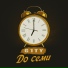 G1TY