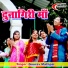 Gourav Mathpal