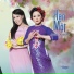Châu Ngọc Hà