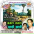 Dukhiya Bai Markam