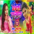 Setu Singh