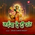 Navin Kumar Panday
