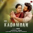 Kadamban (2017) Tamil Ananthu