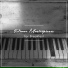 Calming Piano, Piano Music for Work, Gym Piano
