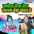 Geeta Tyagi