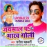 Satish Chakrawarti