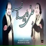 Rizwan Ali Khan, Muazzam Ali Khan