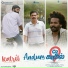 Anurag Kulkarni, Priya Mali, Sweekar Agasthi