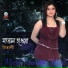 Mitali