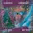0ZERO feat. Олнайт