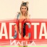 Naela