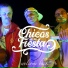 Chicos de la Fiesta