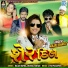 Rajal Barot