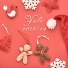 Best Christmas Songs