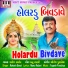Rakesh Barot