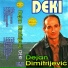 Dejan Dimitrijevic