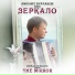 Mikhail Burlakov