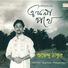 Subhendu Thakur