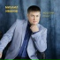 Михаил Иванов