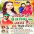 Shilpi Raj, Aryan Rock Bhardwaj